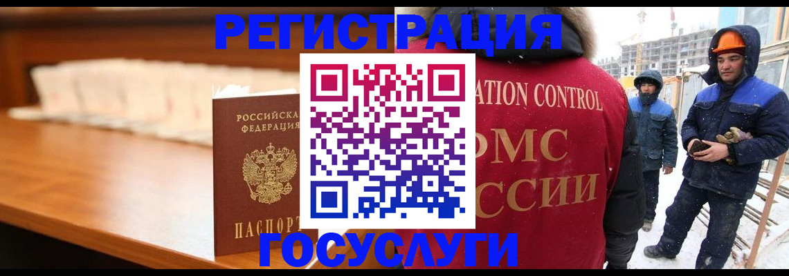 временная регистрация гарантия в Нижегородской области