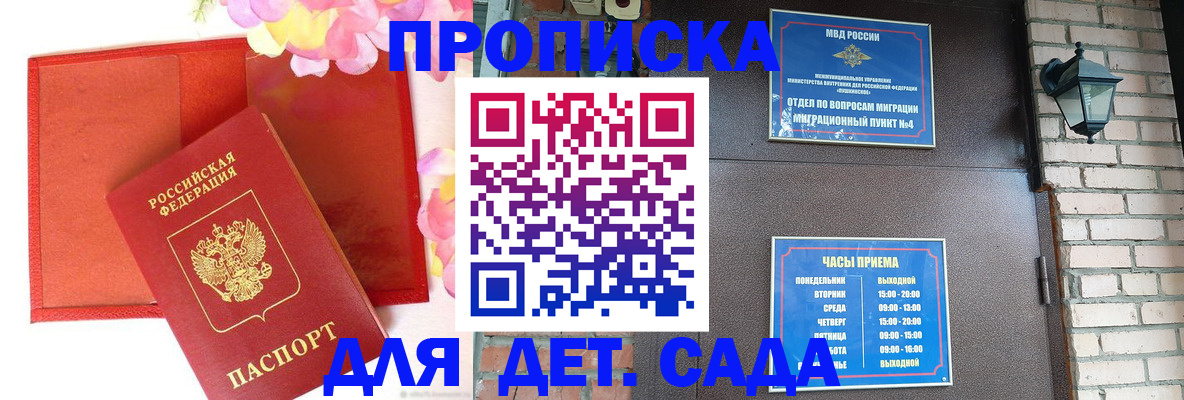 пропишу в квартире в Нижегородской области