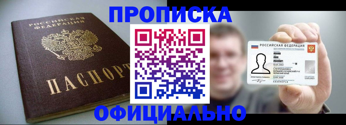 найти адрес прописки в Нижегородской области